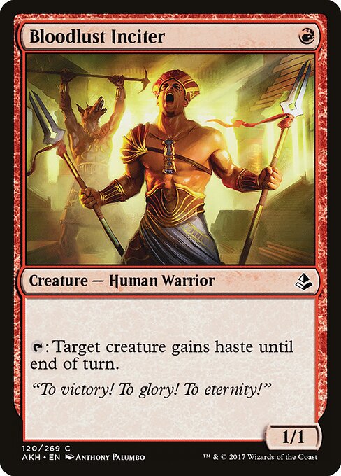 Bloodlust Inciter 120