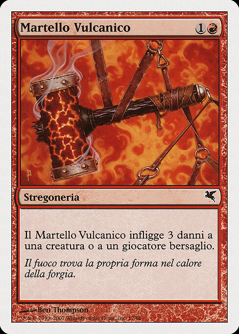 Volcanic Hammer K17