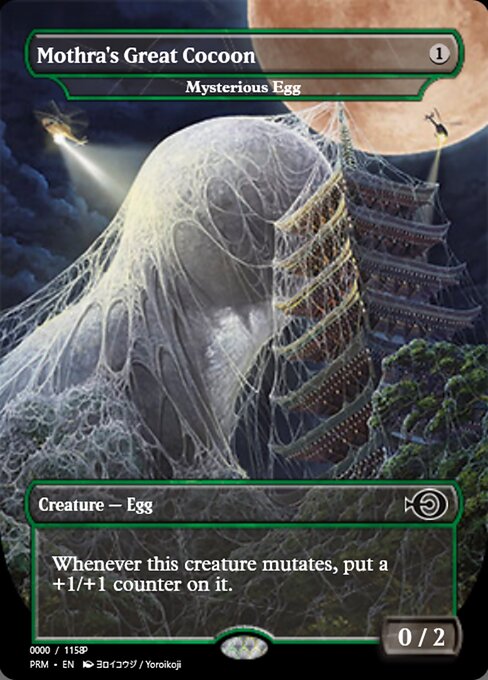 Mysterious Egg 80939