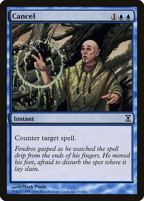 Cancel 51
