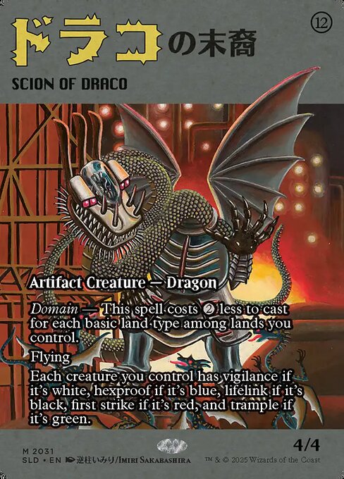 Scion of Draco 2031