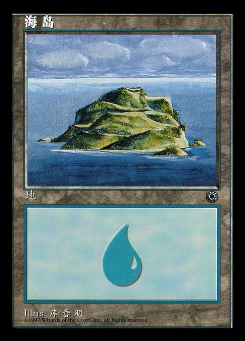 Island 203s