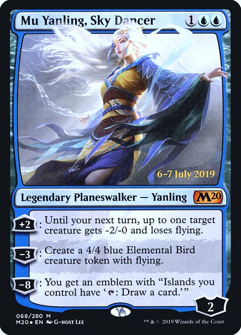 Mu Yanling, Sky Dancer 68s