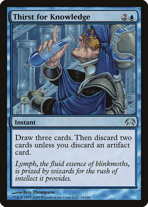 Thirst for Knowledge 14