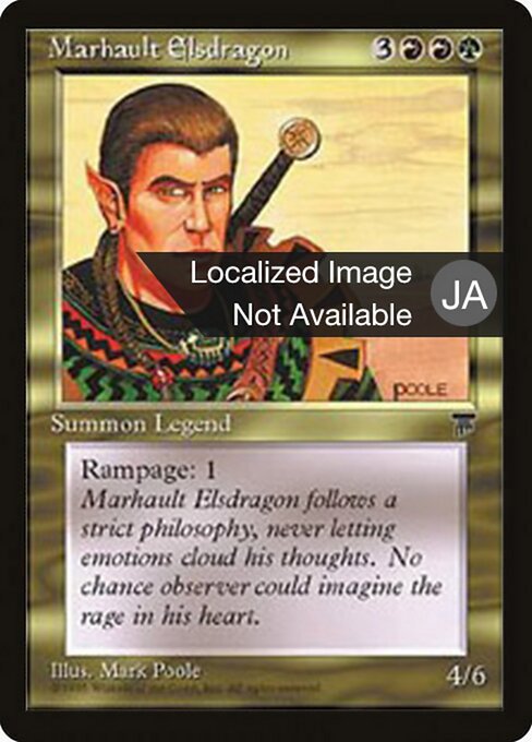 Marhault Elsdragon 79