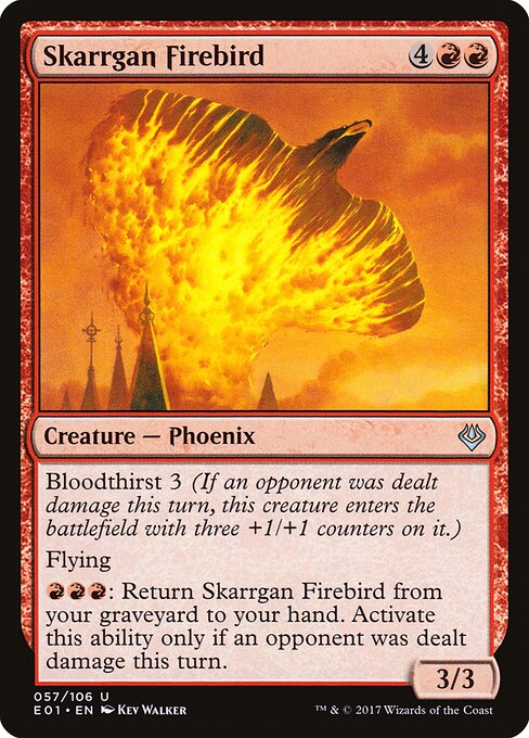 Skarrgan Firebird 57