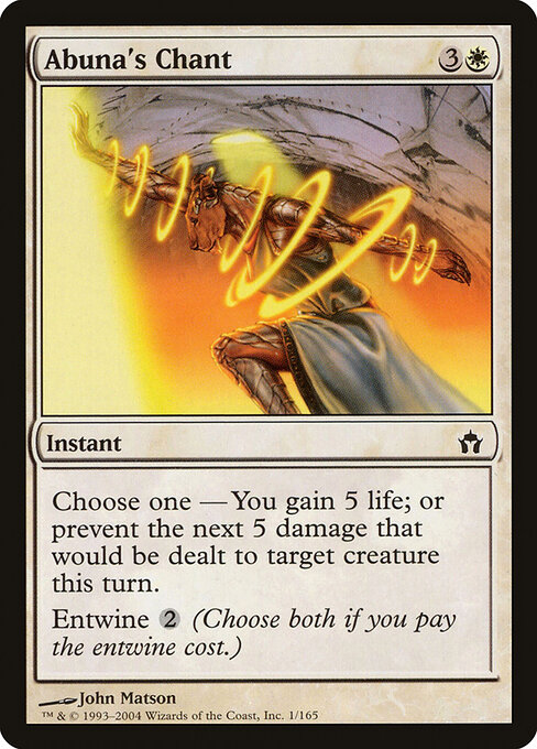 Abuna's Chant 1