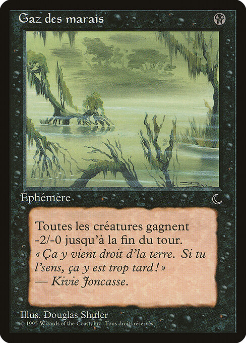 Marsh Gas 59