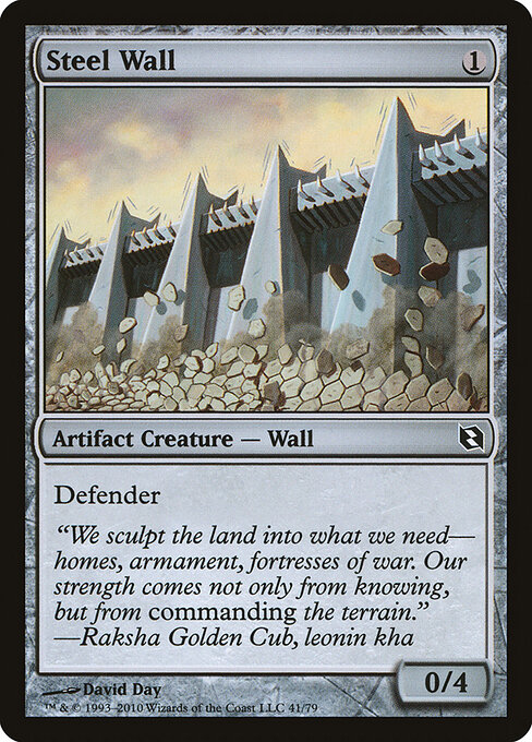 Steel Wall 41