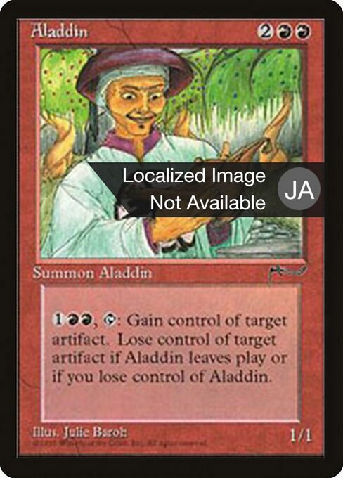 Aladdin 44