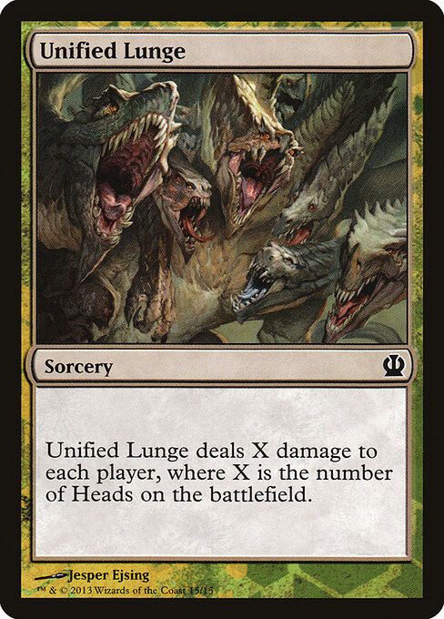 Unified Lunge 15