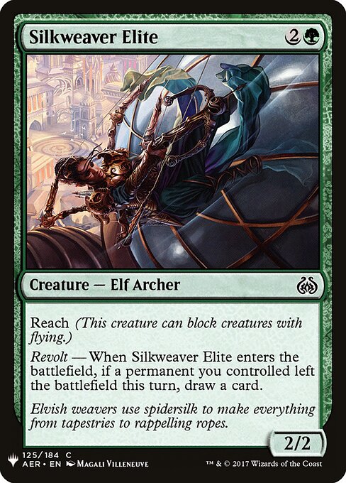 Silkweaver Elite AER-125