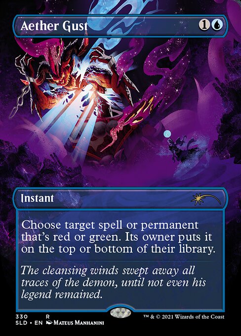 Aether Gust 330