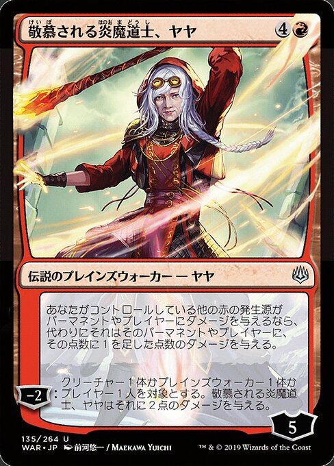 Jaya, Venerated Firemage 135★