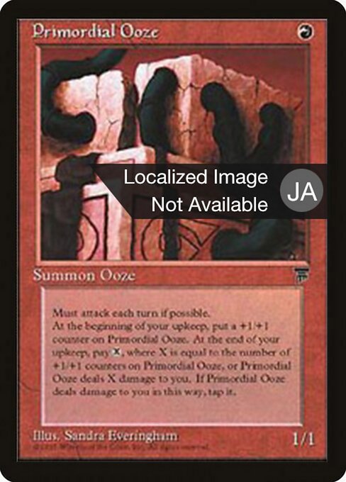 Primordial Ooze 54