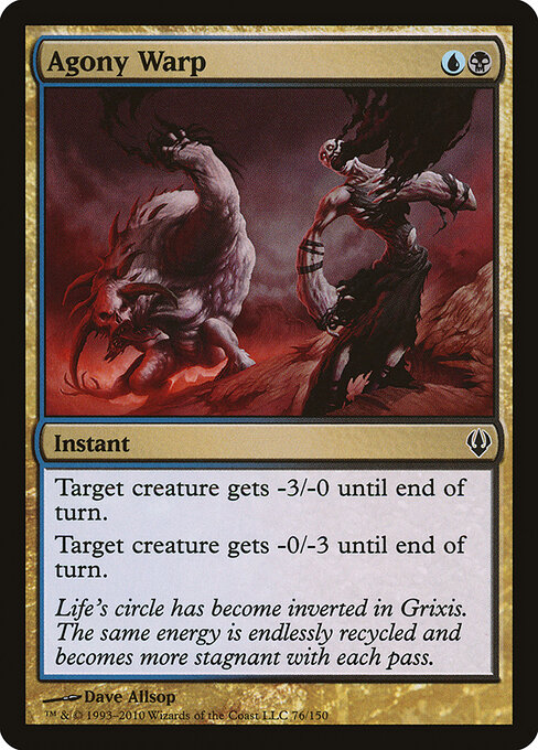 Agony Warp 76