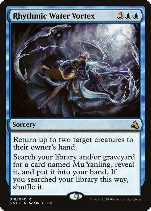 Rhythmic Water Vortex 18