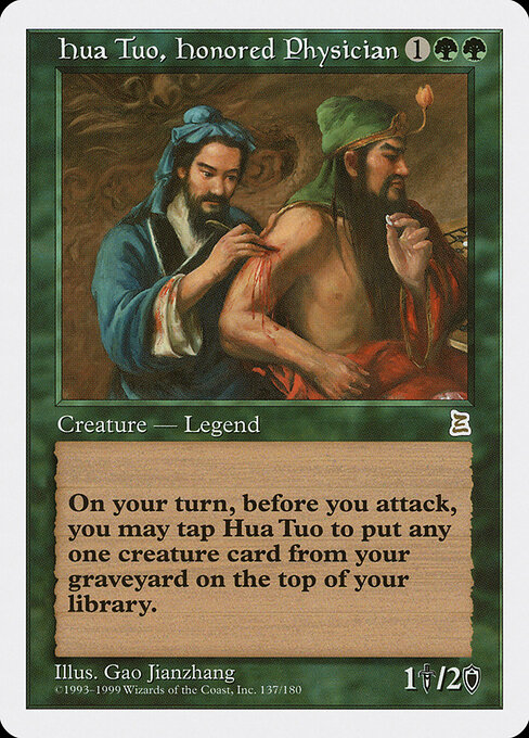 Hua Tuo, Honored Physician 137