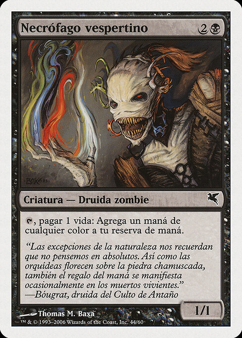 Vesper Ghoul E44