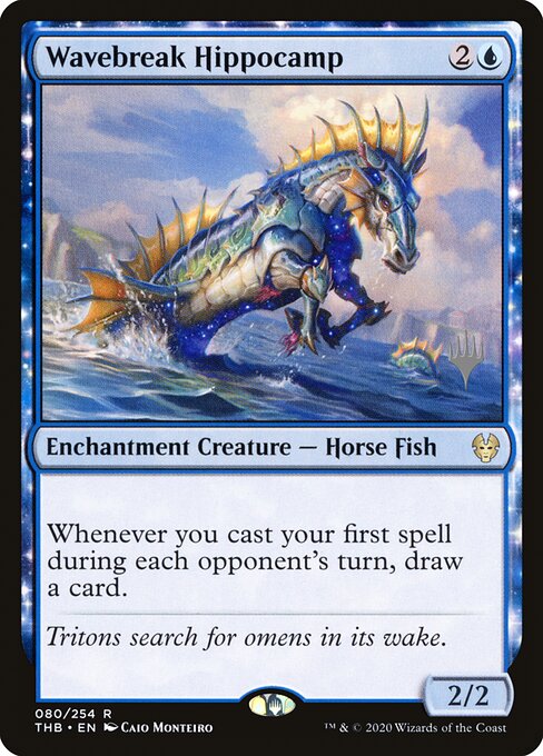 Wavebreak Hippocamp 80p