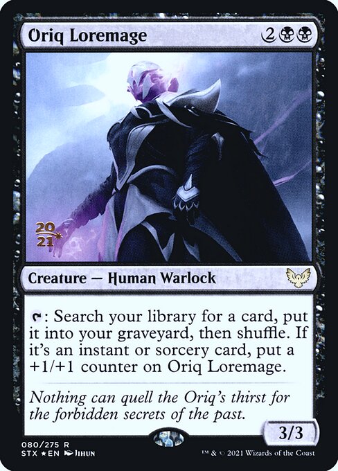 Oriq Loremage 80s