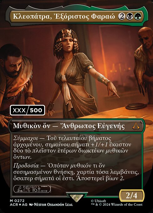 Cleopatra, Exiled Pharaoh 272
