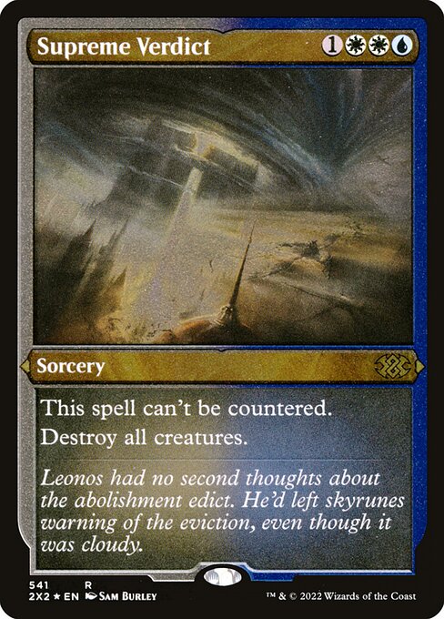 Supreme Verdict 541