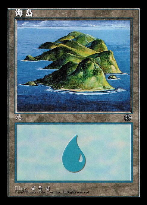 Island 202s