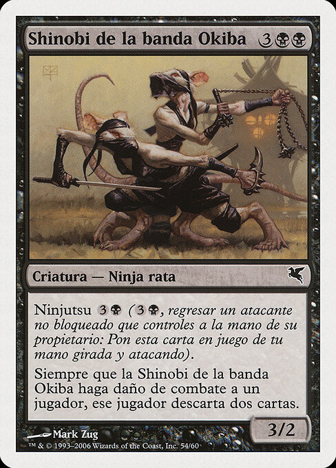 Okiba-Gang Shinobi E54