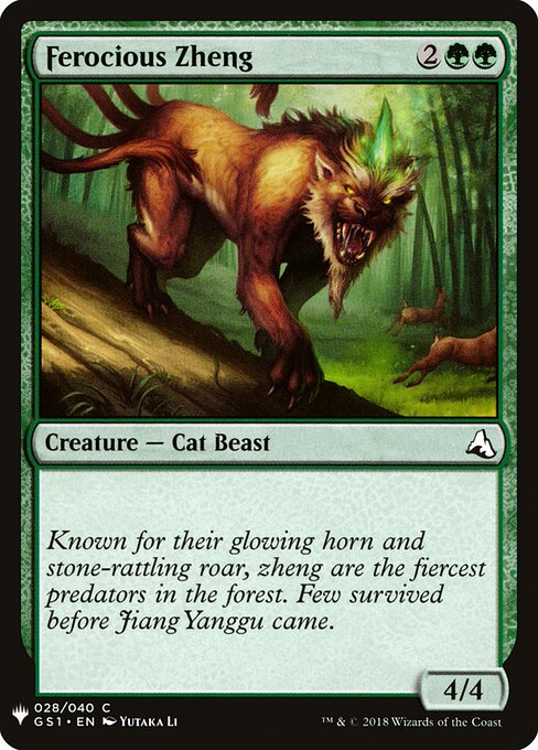Ferocious Zheng GS1-28