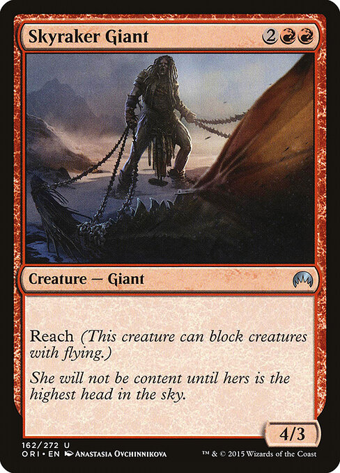 Skyraker Giant 162