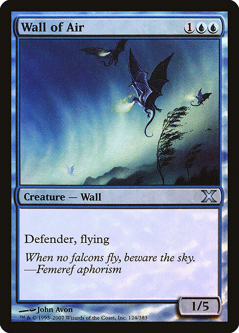 Wall of Air 124★