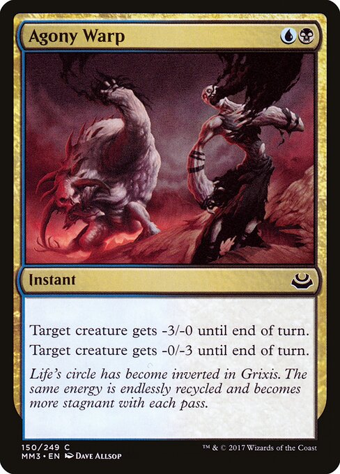 Agony Warp 150