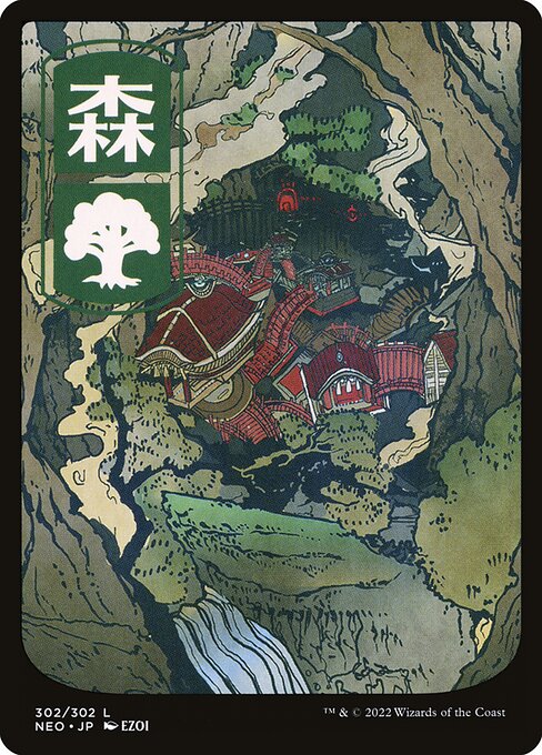 Forest 302