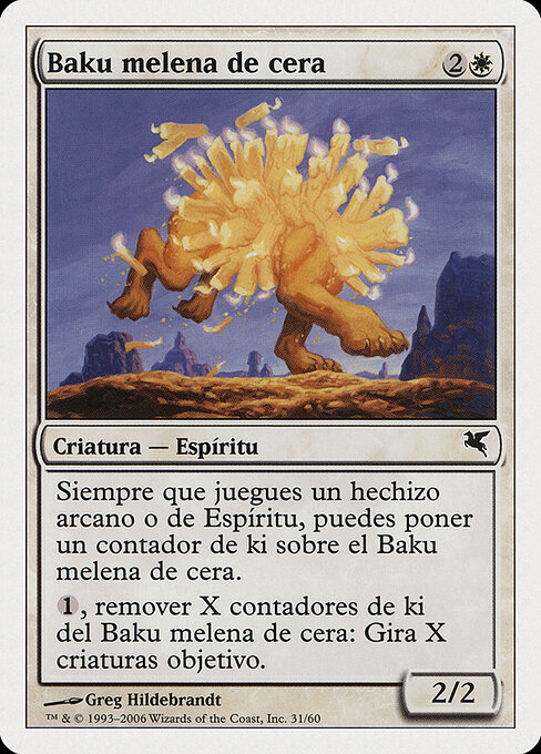 Waxmane Baku C31