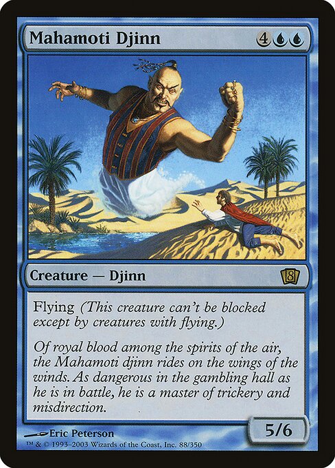 Mahamoti Djinn 88★
