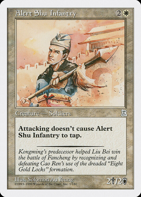 Alert Shu Infantry 1