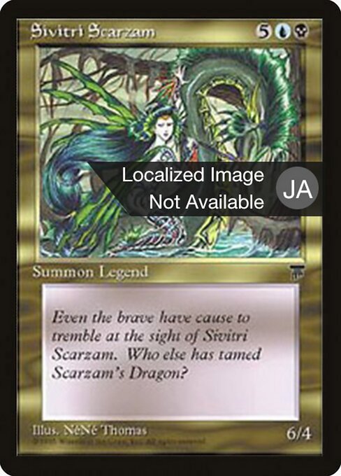 Sivitri Scarzam 84