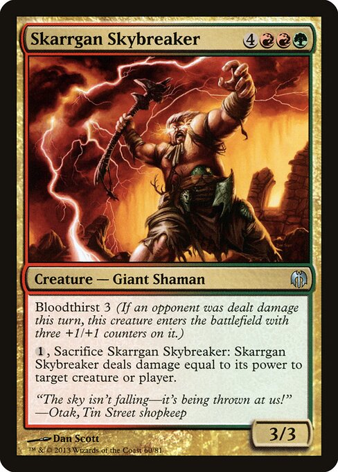Skarrgan Skybreaker 60
