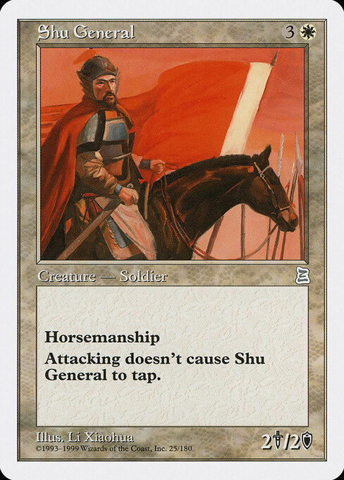 Shu General 25