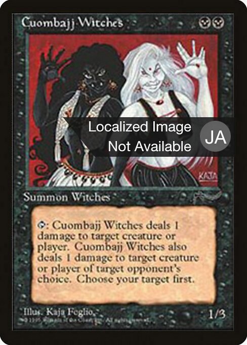 Cuombajj Witches 31