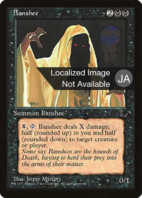 Banshee 29