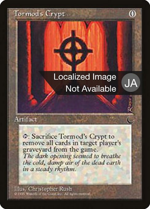 Tormod's Crypt 109