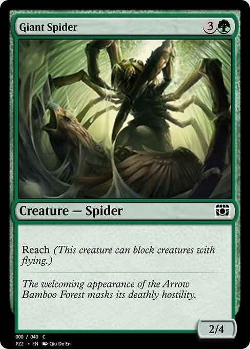 Giant Spider 70849