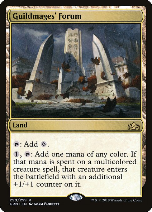 Guildmages' Forum 250