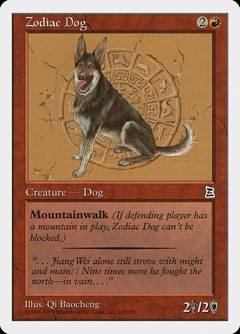Zodiac Dog 130