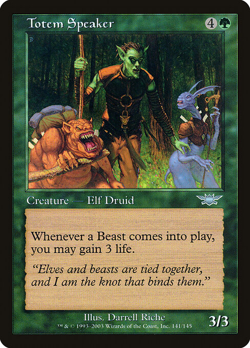 Totem Speaker 141