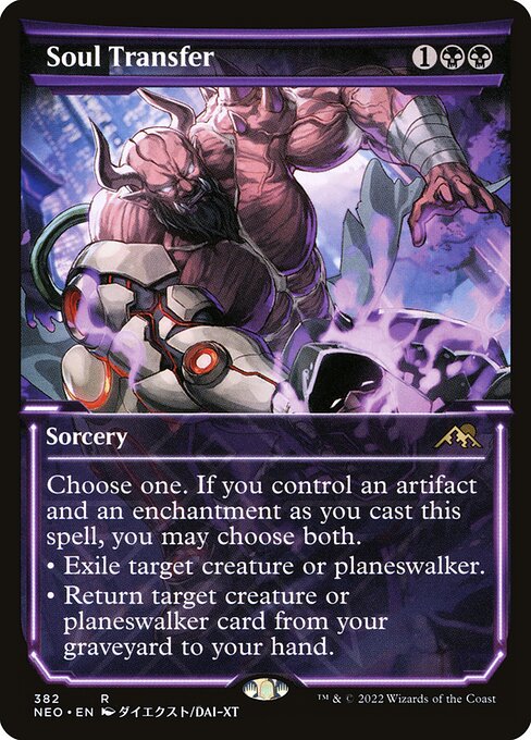 Soul Transfer 382