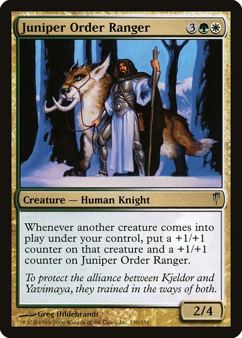 Juniper Order Ranger 130