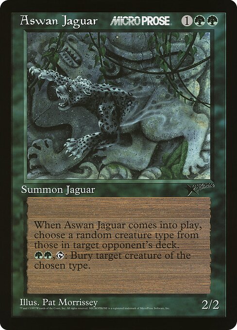Aswan Jaguar 1